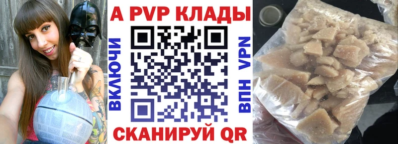 где купить   Люберцы  A-PVP кристаллы 
