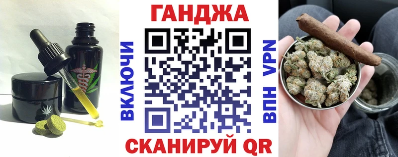 Еда ТГК конопля  Люберцы 