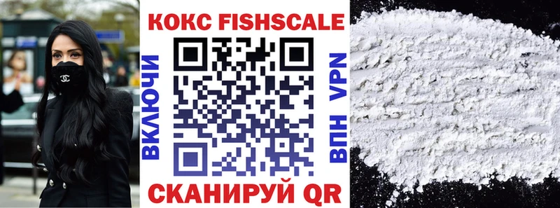 shop какой сайт mega как войти Люберцы Cocaine 97%