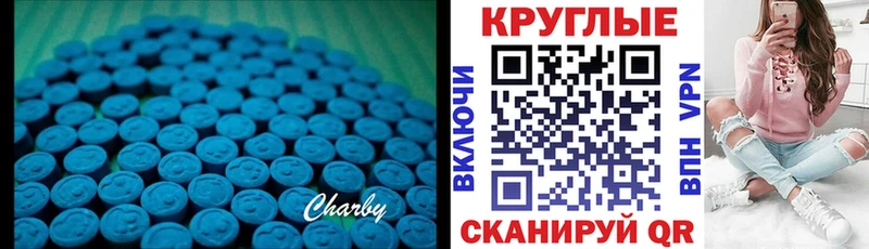 где продают   Люберцы  Экстази MDMA 