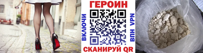 мориарти как зайти  Люберцы  Героин афганец 
