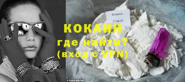 кокаин премиум Богданович