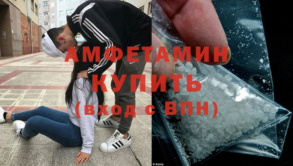 гашиш Богородск