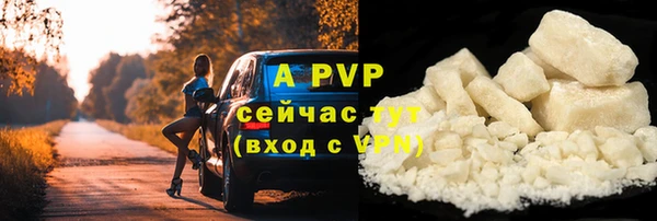 гашиш Богородск