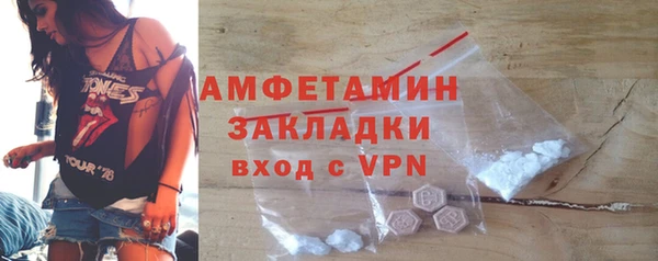кокаин премиум Богданович