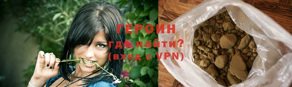 дистиллят марихуана Богородицк