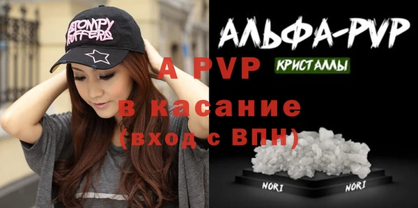 гашиш Богородск