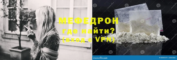 кокаин премиум Богданович