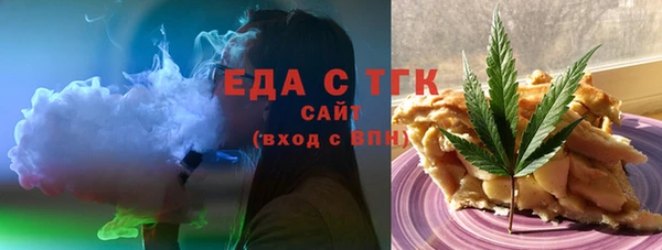 дистиллят марихуана Богородицк