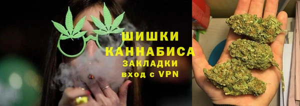 гашиш Богородск