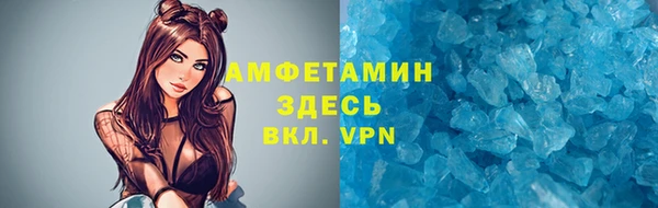 кокаин премиум Богданович