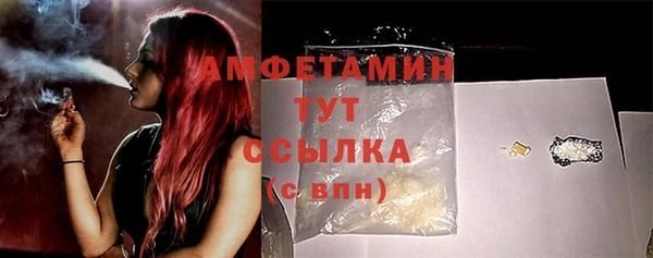 кокаин премиум Богданович