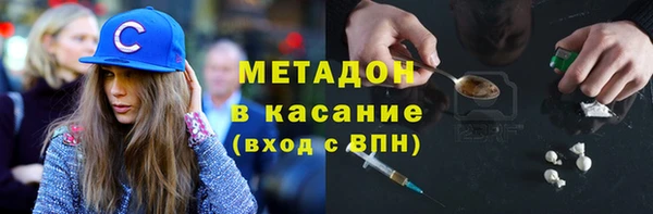 гашиш Богородск