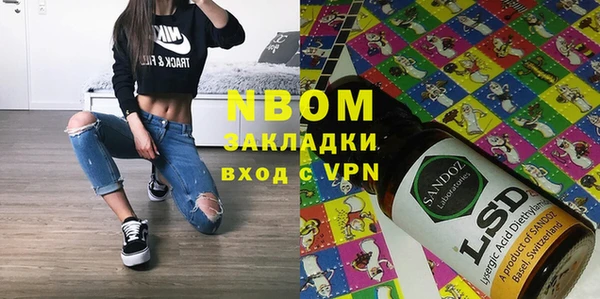 кокаин премиум Богданович