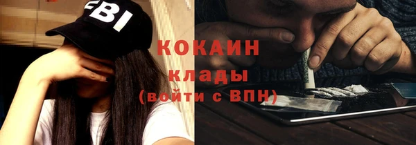 дистиллят марихуана Богородицк