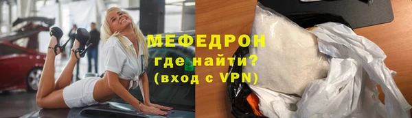 кокаин премиум Богданович