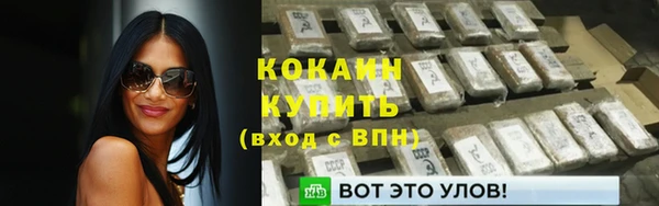гашиш Богородск