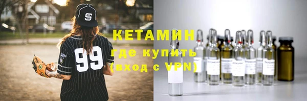 дистиллят марихуана Богородицк