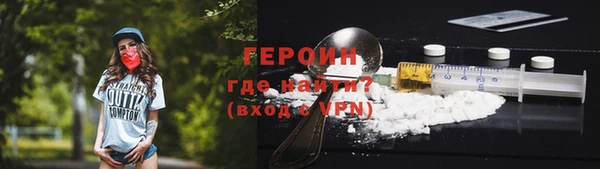 дистиллят марихуана Богородицк