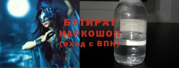 гашиш Богородск
