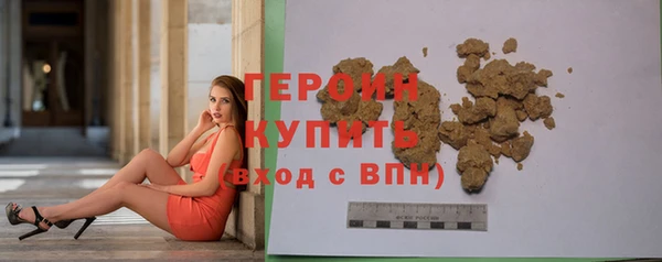 дистиллят марихуана Богородицк