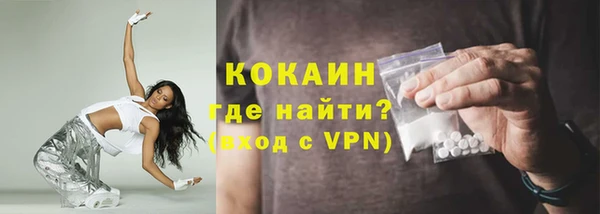 кокаин премиум Богданович