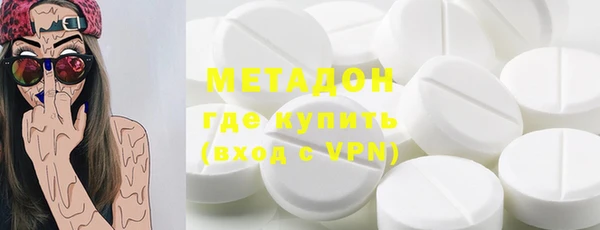гашиш Богородск