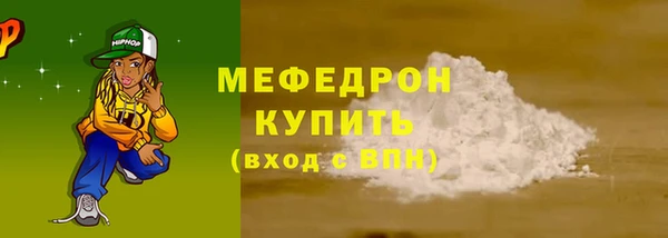 гашиш Богородск