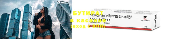 гашиш Богородск