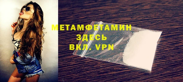 кокаин премиум Богданович