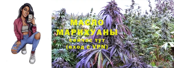 дистиллят марихуана Богородицк