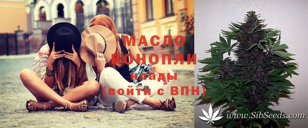 гашиш Богородск
