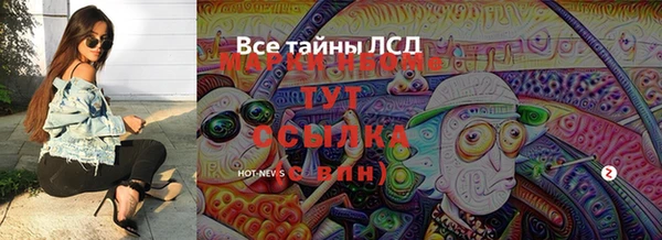 гашиш Богородск