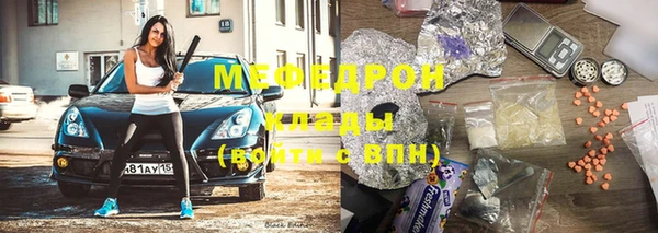 дистиллят марихуана Богородицк