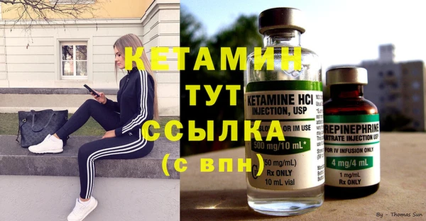дистиллят марихуана Богородицк