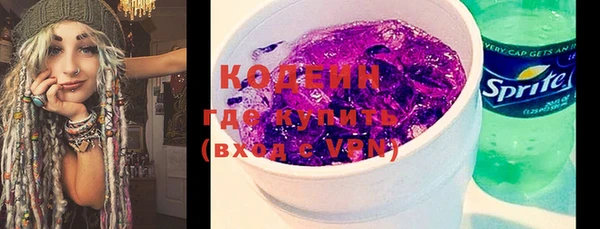 дистиллят марихуана Богородицк