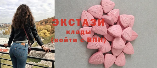 дистиллят марихуана Богородицк