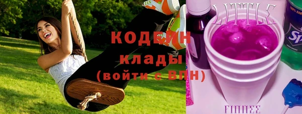 кокаин премиум Богданович