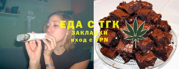 гашиш Богородск