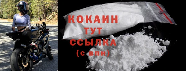 дистиллят марихуана Богородицк