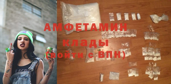 гашиш Богородск