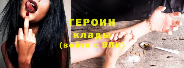 кокаин премиум Богданович