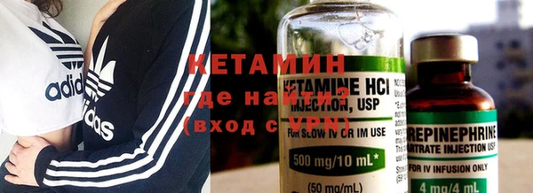 кокаин премиум Богданович