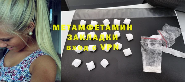 кокаин премиум Богданович