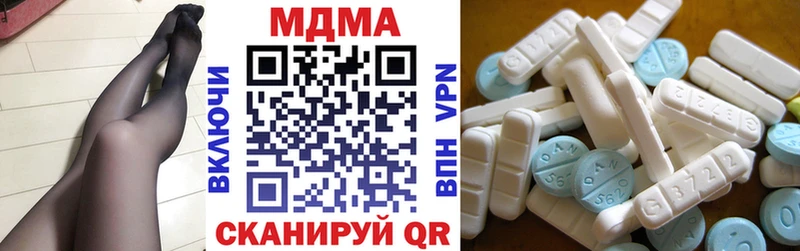 где продают наркотики  Люберцы  MDMA crystal 