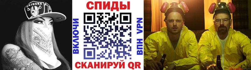 купить  сайты  Люберцы  Метамфетамин винт 