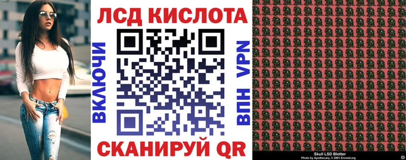 Марки N-bome 1,5мг Люберцы