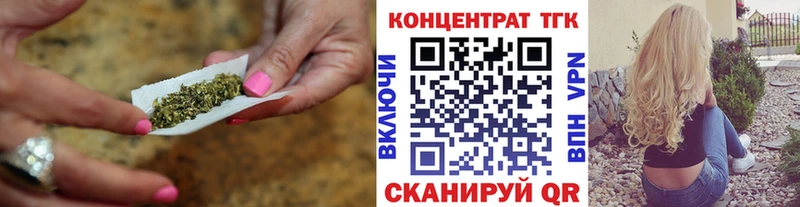 ТГК вейп  ОМГ ОМГ онион  Люберцы 